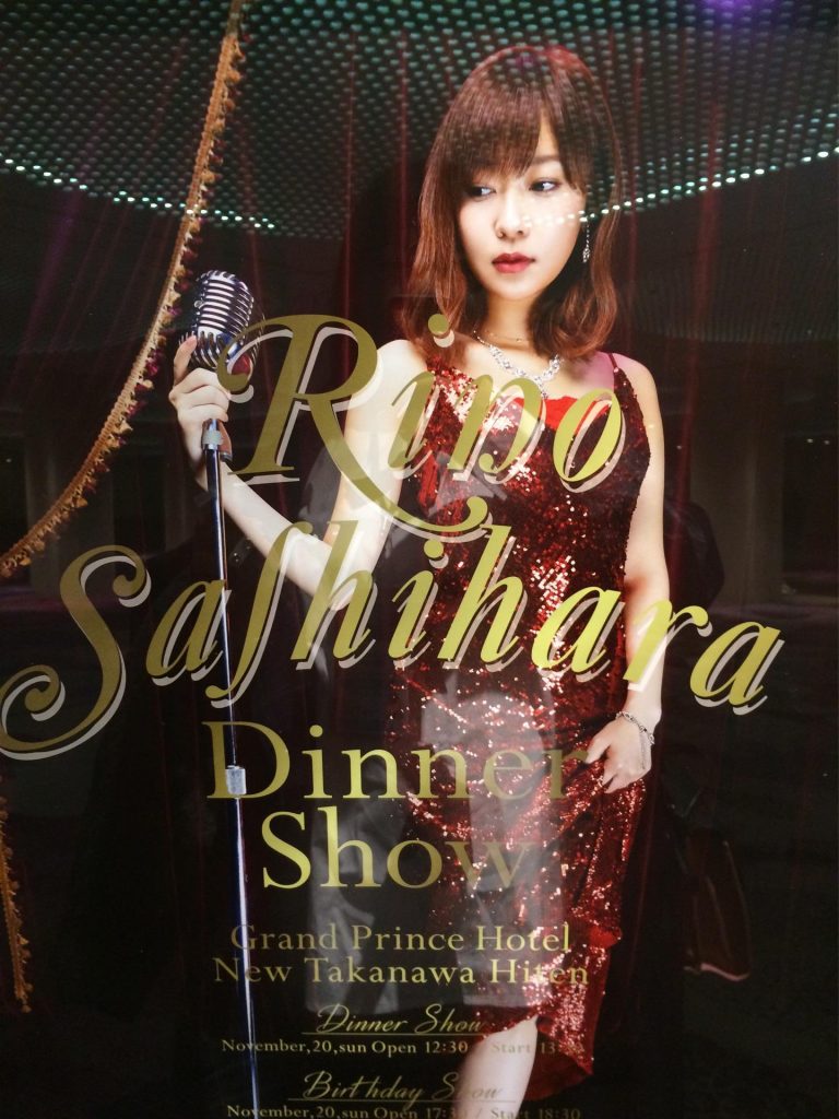 【画像あり】指原莉乃の34500円のディナーショーの内容が凄い豪華